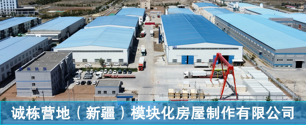 标准化工厂