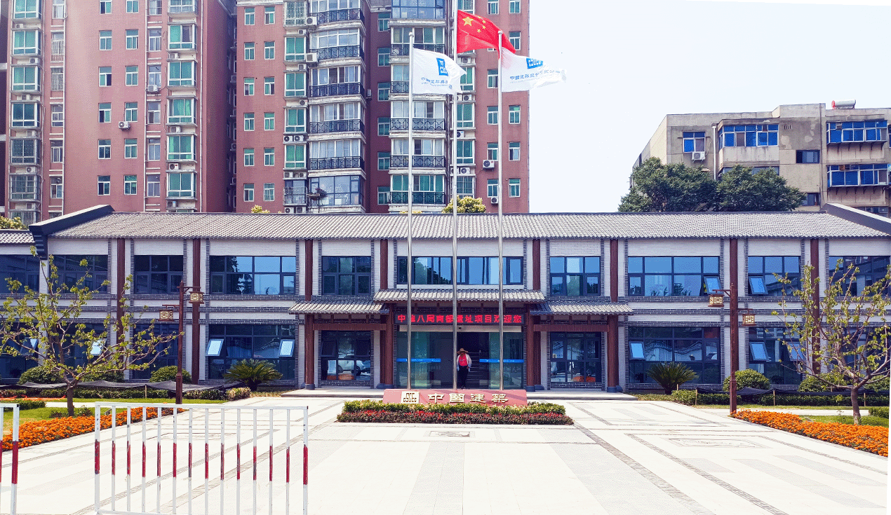 河南郑州亳都东巷项目部项目