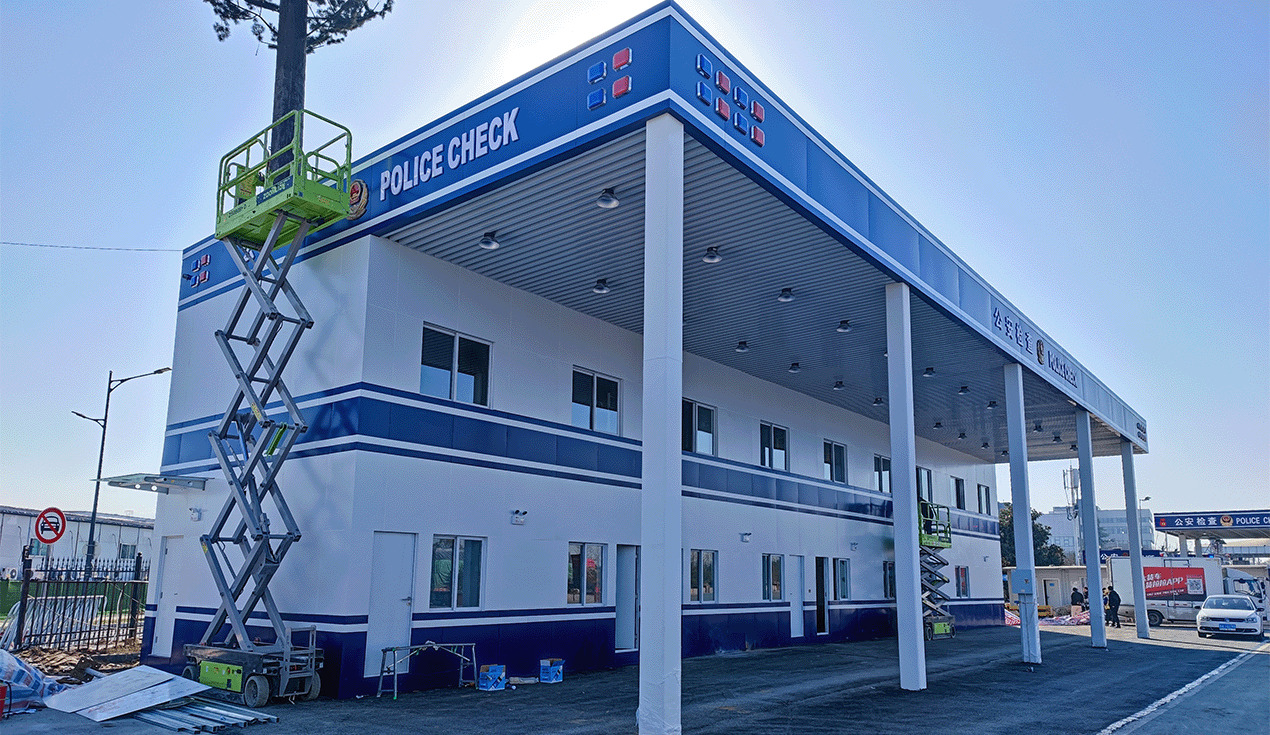 西安市高速公路公安检查站项目