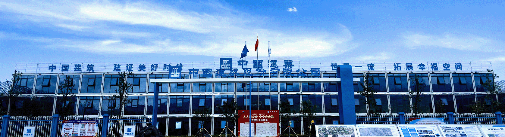 附近做活动板房的厂家怎么选？深耕行业二十余载的诚栋营地给出答案